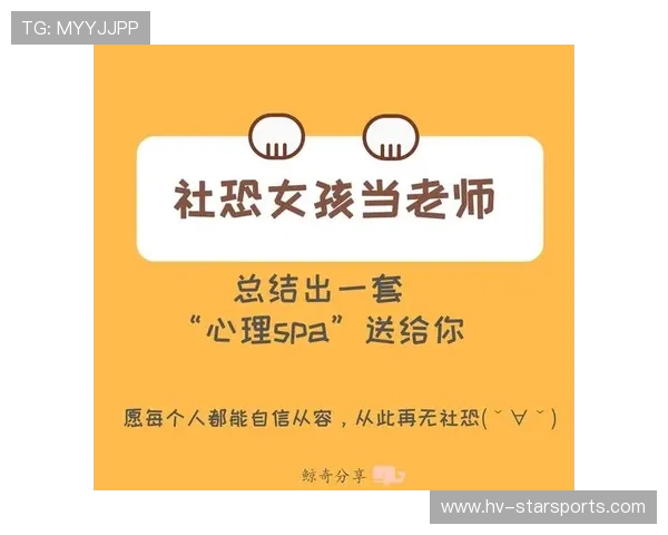 我是如何从社恐变成健身教练的,社恐人怎么当老师 我是如何从社恐变成健身教练的,社恐人怎么当老师
