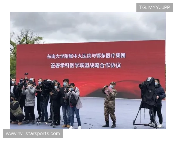 俱乐部与医疗机构合作建立伤病预防研究项目 俱乐部与医疗机构合作建立伤病预防研究项目